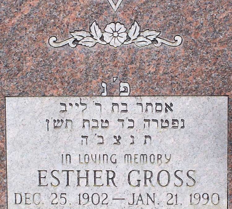 ESTHER GROSS Monument