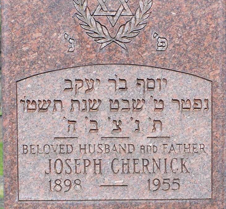 JOE CHERNICK Monument