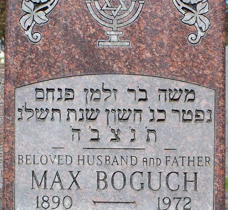 MAX BOGUCH Monument