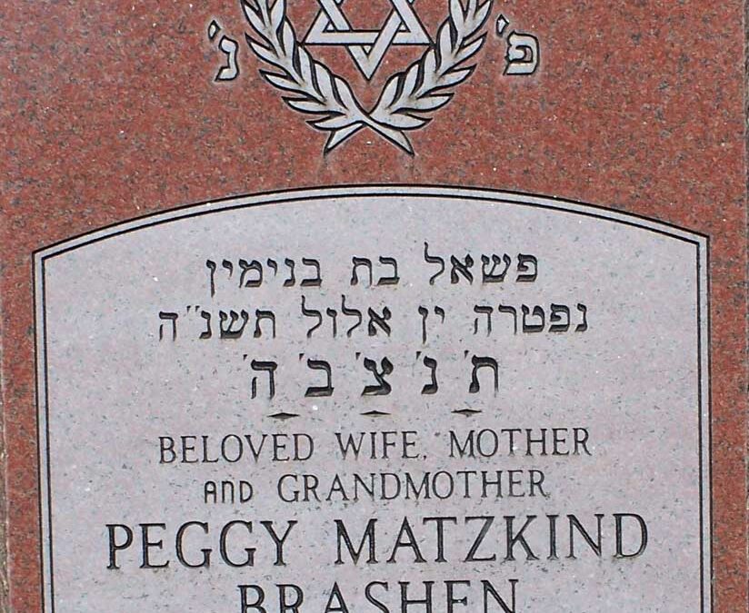 PEGGY BRASHEN MATZKIND Monument