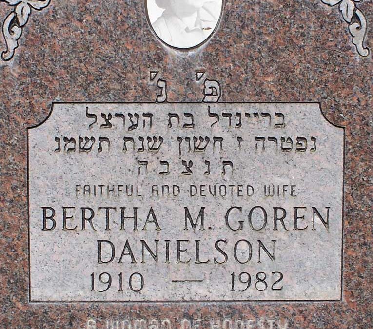 BERTHA (GOREN) DANEILSON Monument