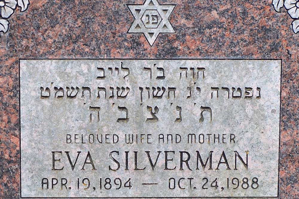 EVA SILVERMAN Monument