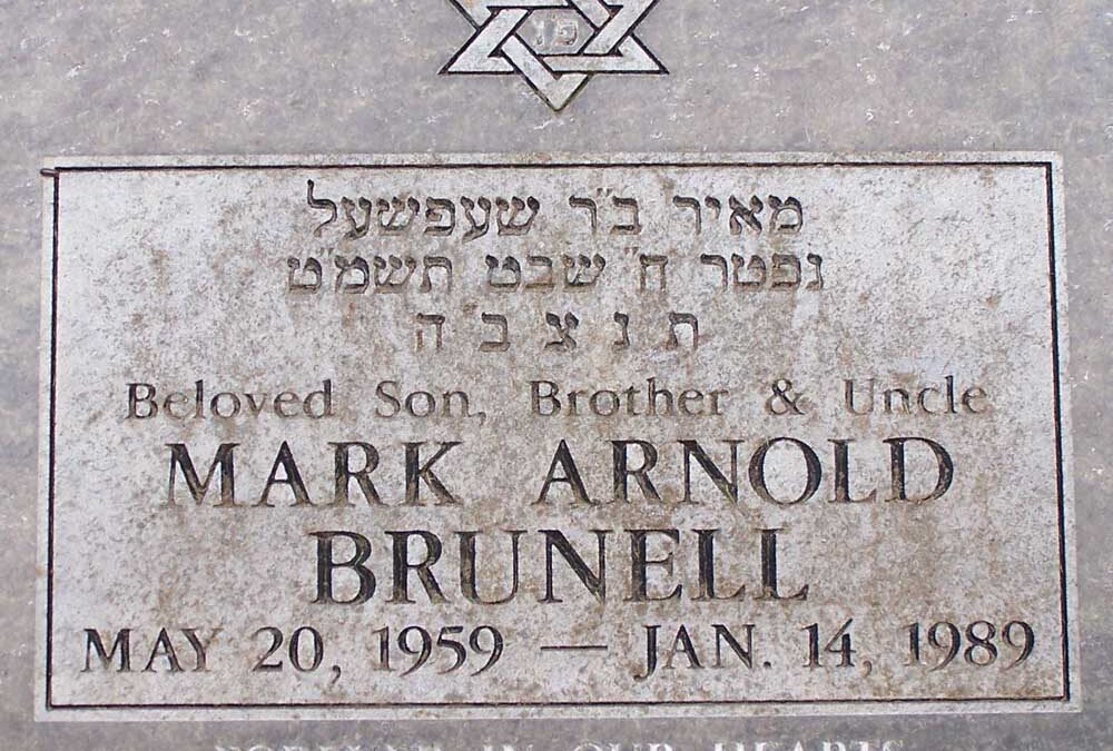 MARK ARNOLD BRUNELL Monument