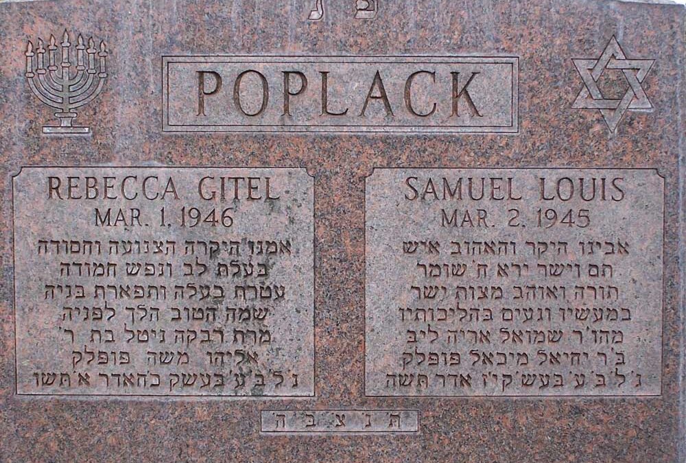 REBECCA GITEL POPLACK Monument