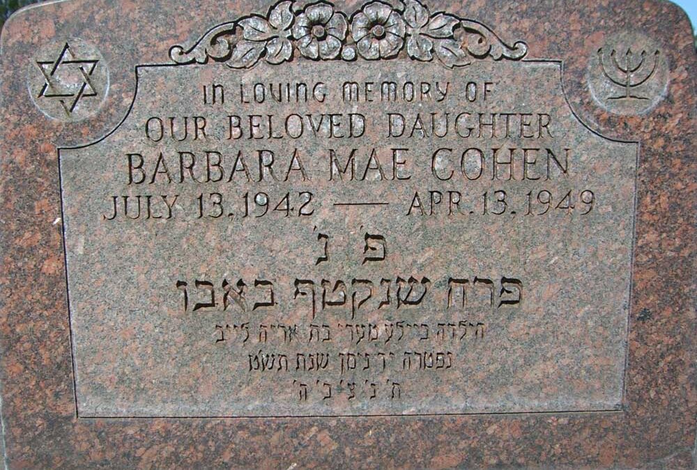 BARBARA MAE COHEN Monument