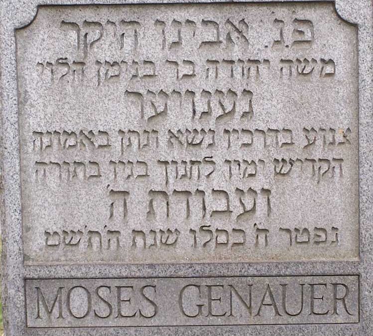 MOSES GENAUER Monument