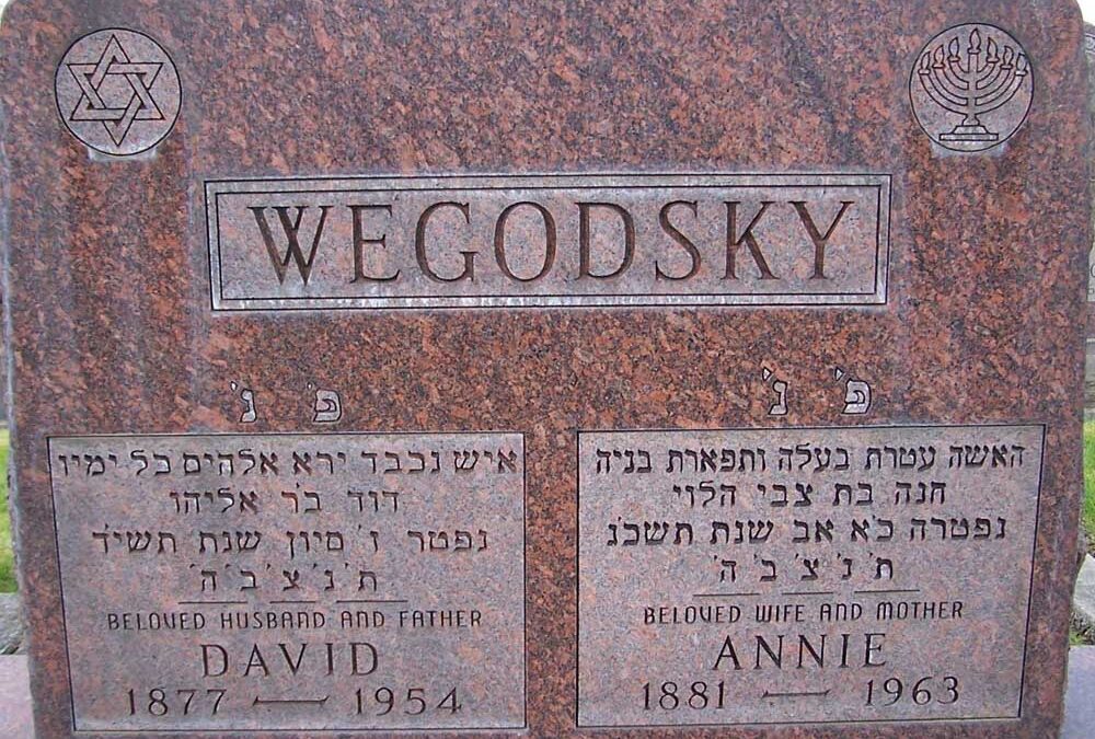 ANNIE KRINSKY WEGODSKY Monument