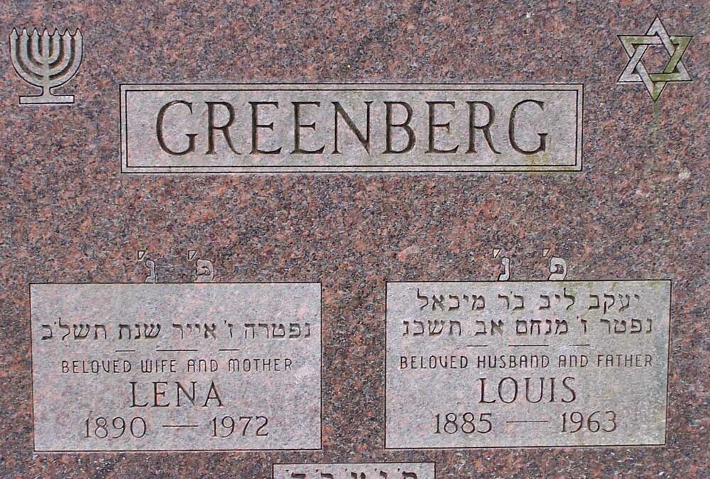 LOUIS GREENBERG Monument