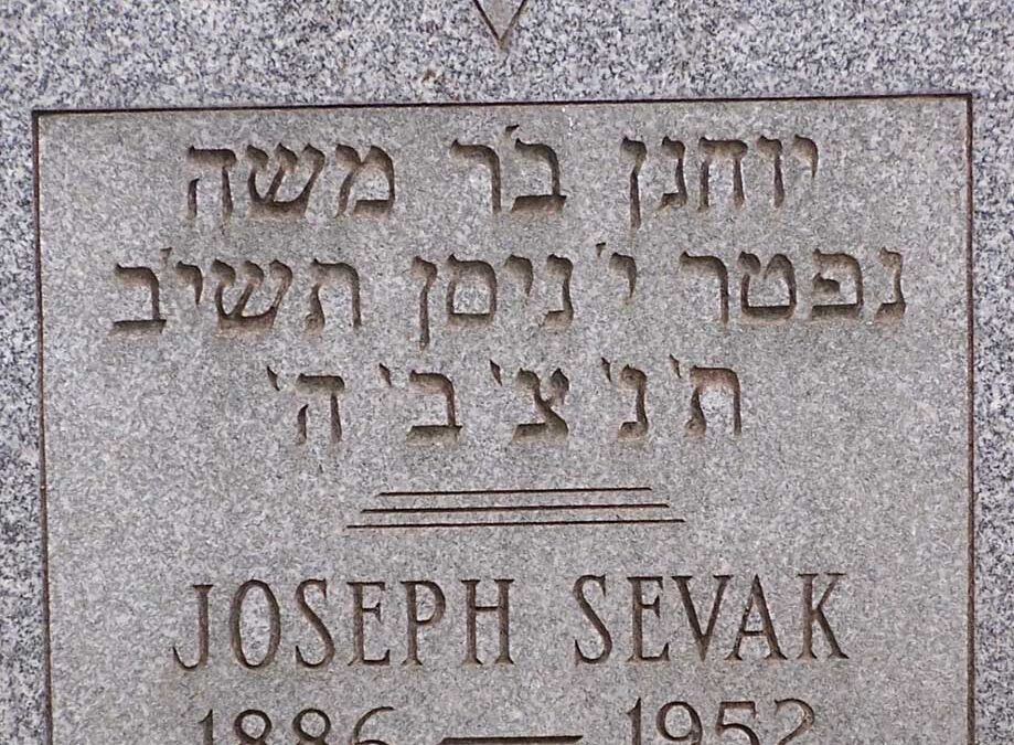 JOE SEVAK Monument