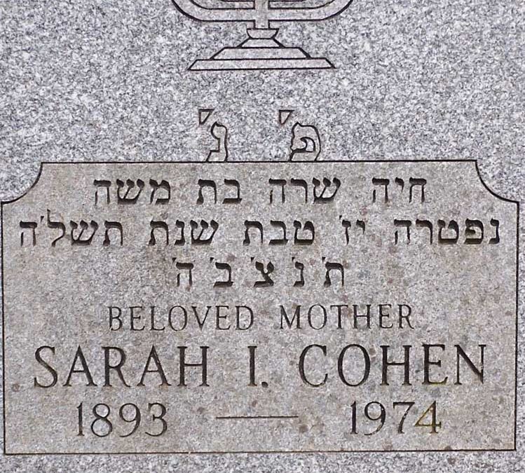 SARAH IDA COHEN Monument