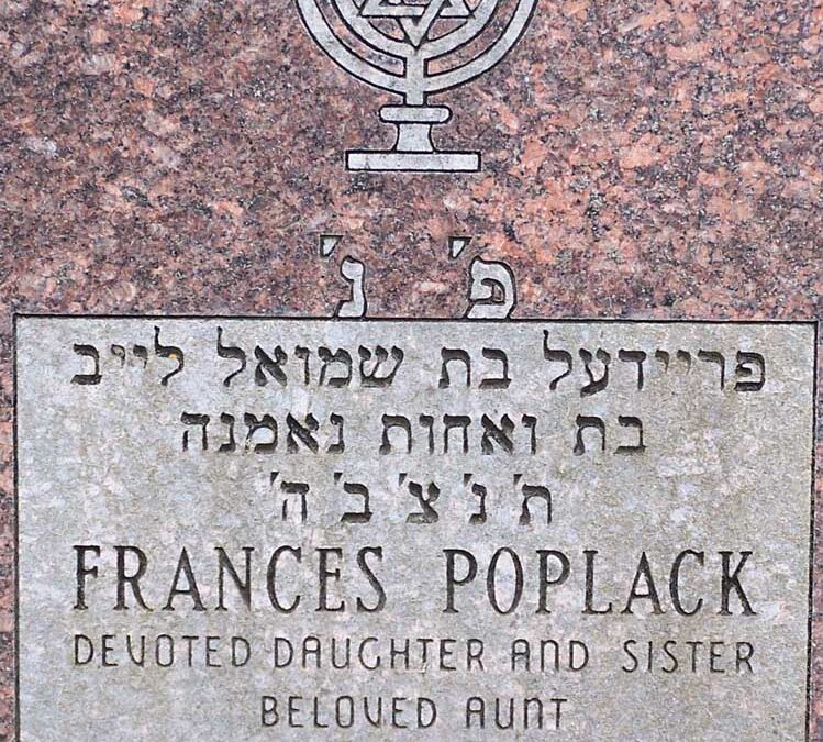 FRANCES L. POPLACK Monument