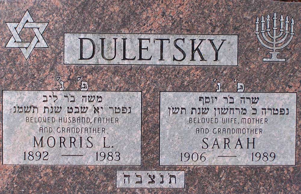 SARAH DULETSKY Monument