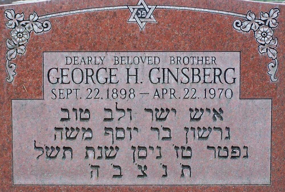 GEORGE H GINSBERG Monument