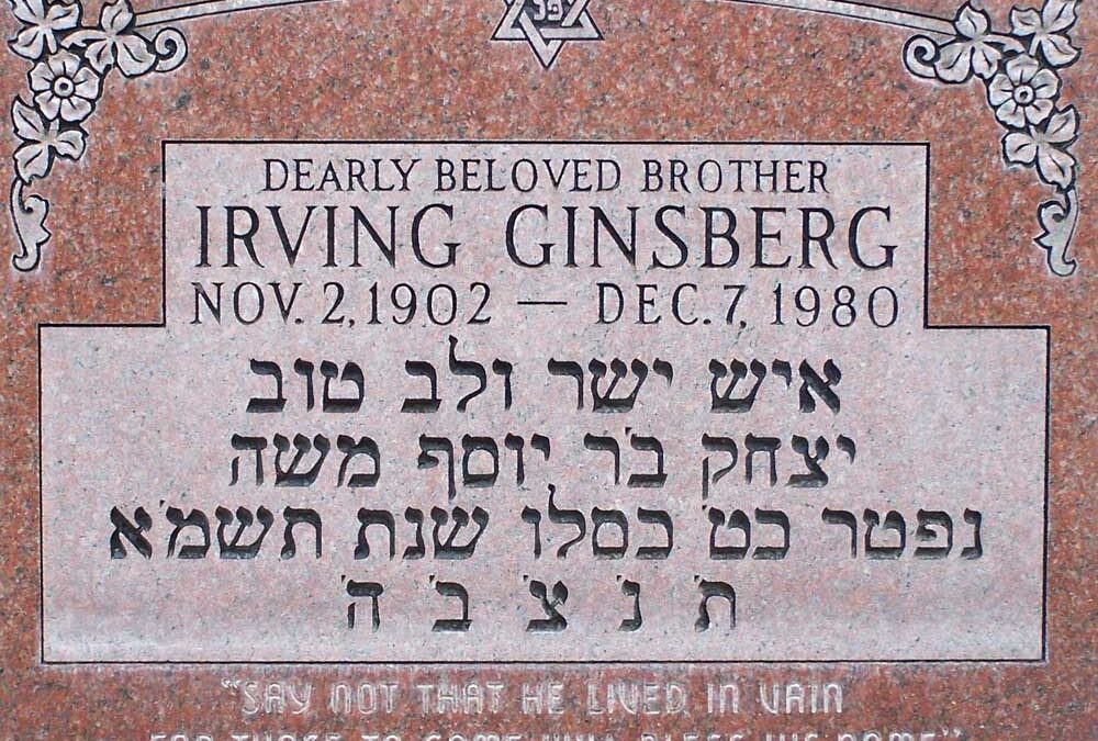 IRVING GINSBERG Monument