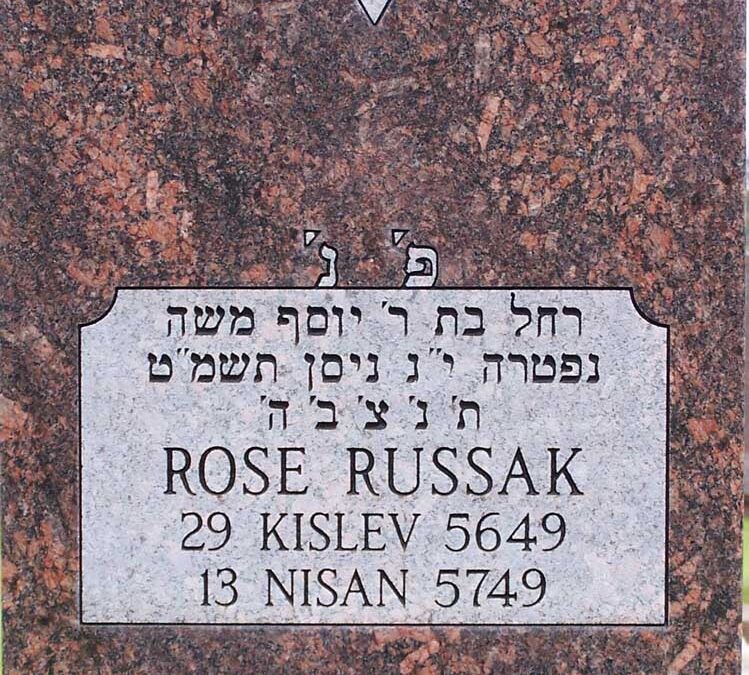 ROSE RUSSAK Monument