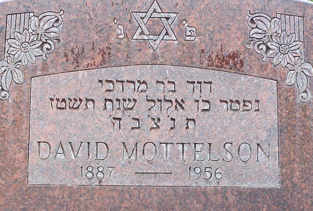 DAVID MOTTELSON Monument