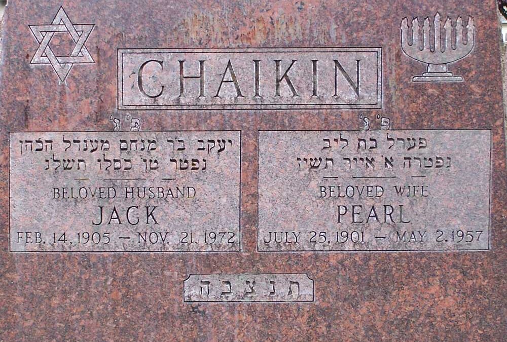 JACK CHAIKIN Monument