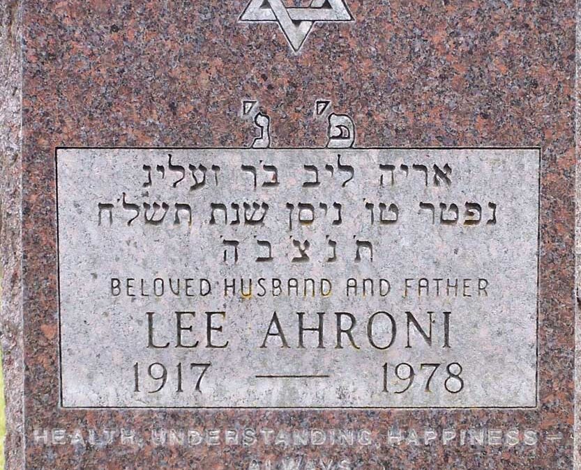 LEE AHRONI Monument