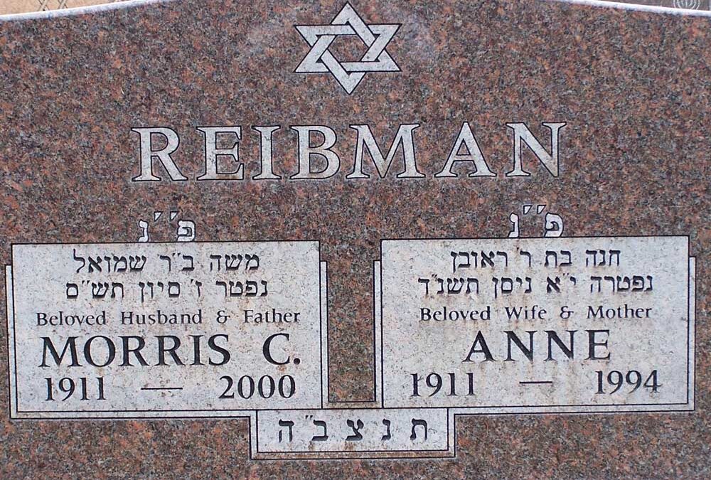 ANNE REIBMAN Monument