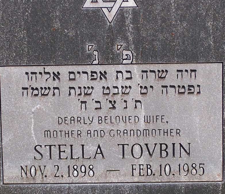 STELLA TOVBIN Monument