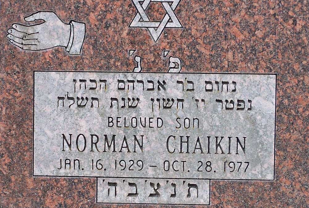 NORMAN CHAIKIN Monument