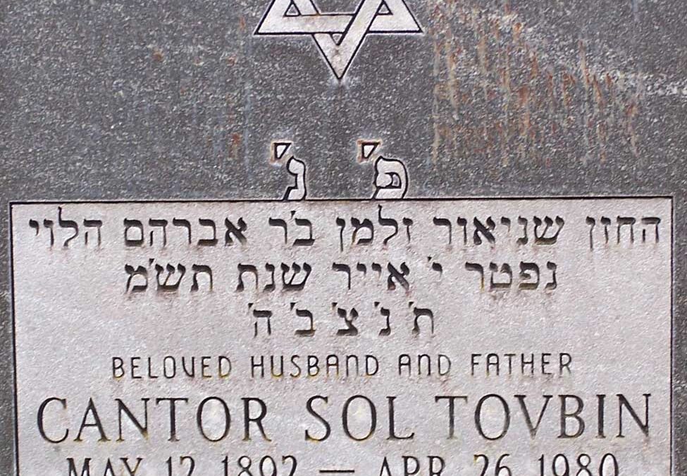 SOLOMON TOVBIN Monument