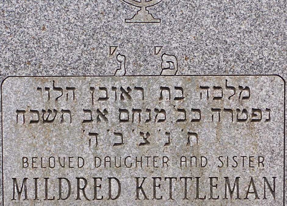 MILDRED KETTLEMAN Monument