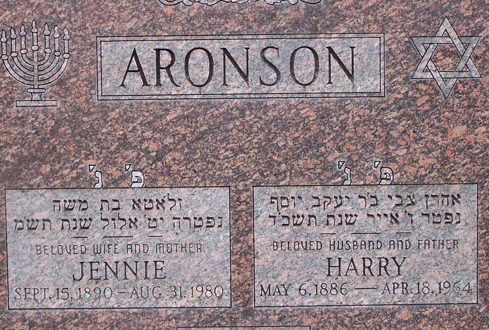 HARRY ARONSON Monument