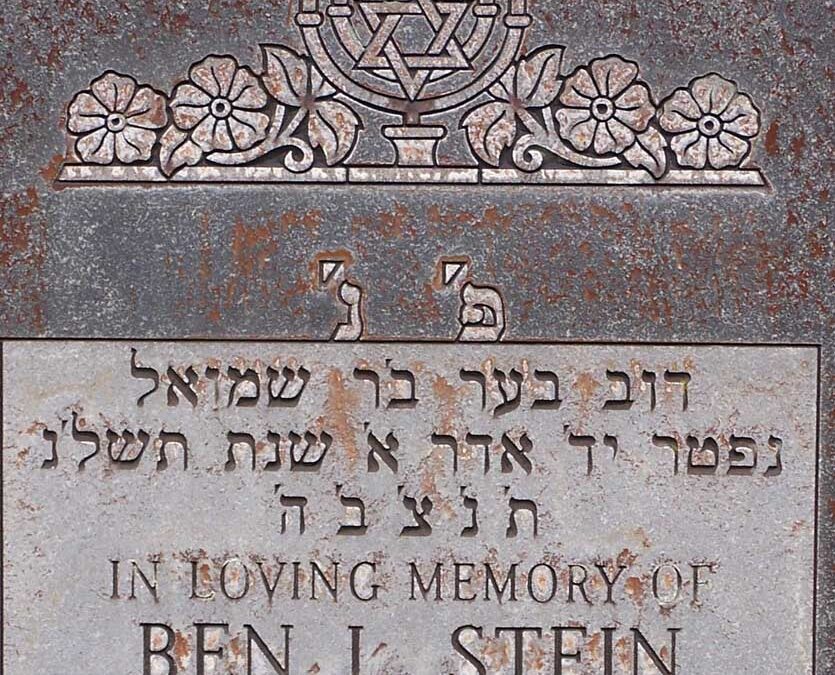 BEN STEIN Monument