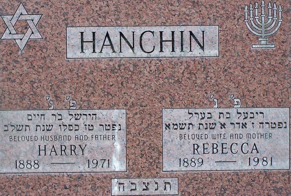 REBECCA HANCHIN Monument