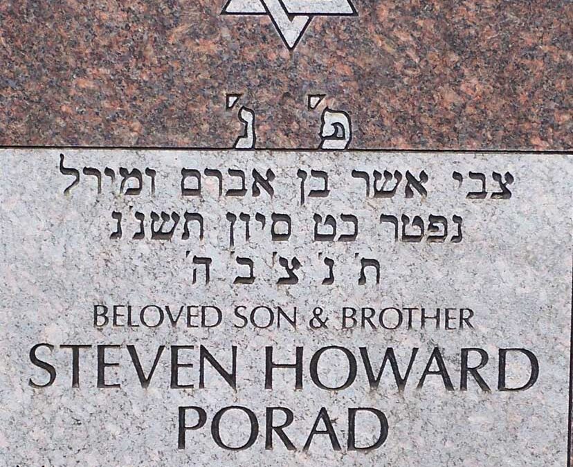 STEVEN HOWARD PORAD Monument