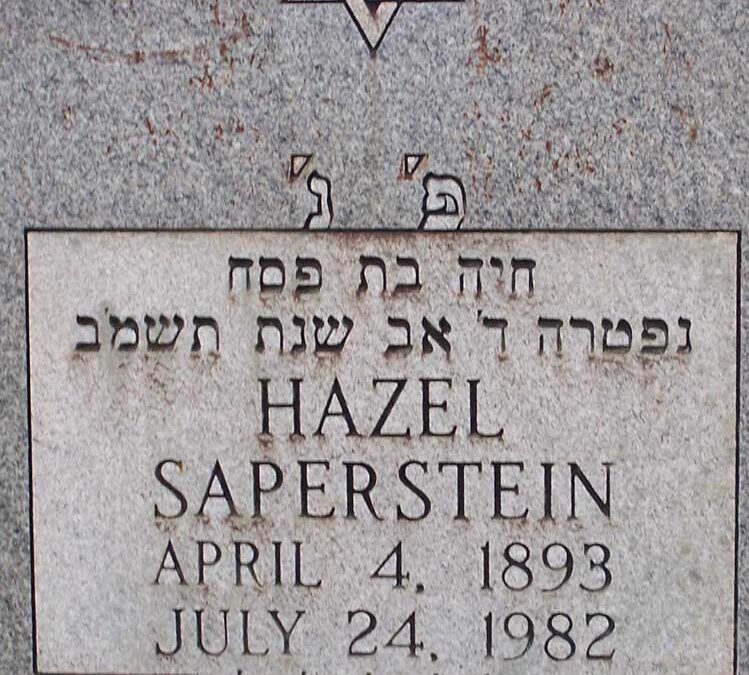 HAZEL SAPERSTEIN Monument