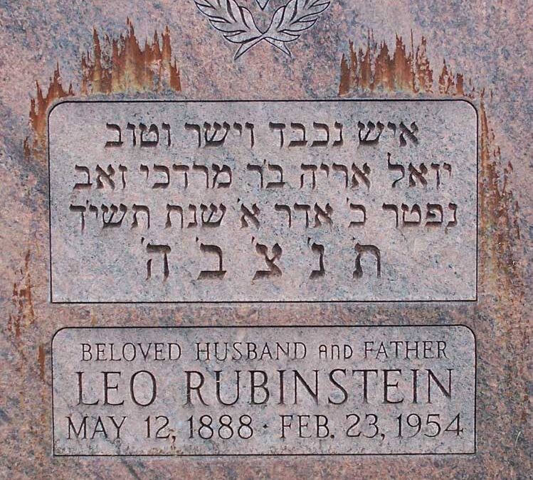 LEO RUBINSTEIN Monument