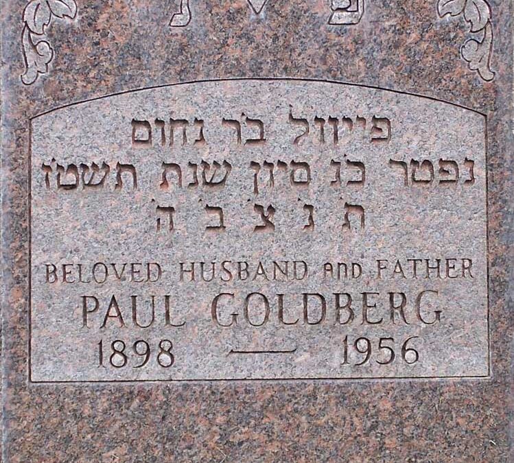 PAUL GOLDBERG Monument