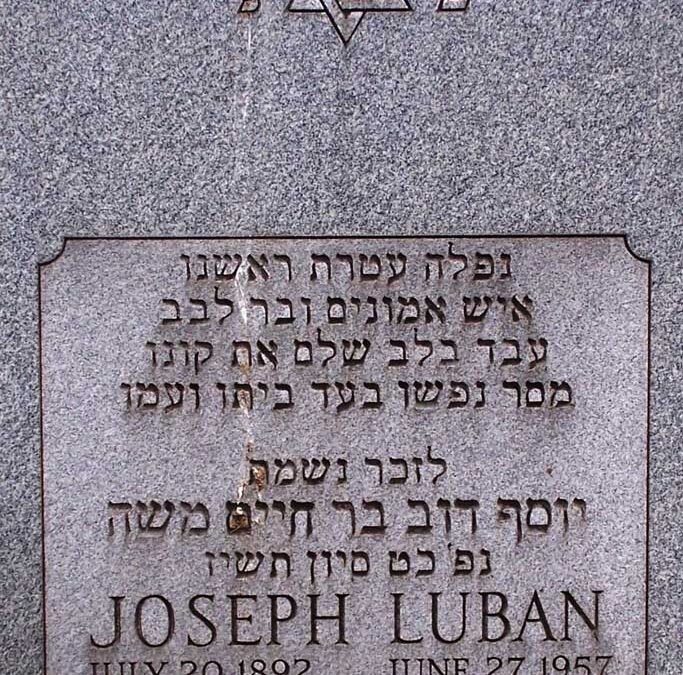 JOSEPH LUBAN Monument