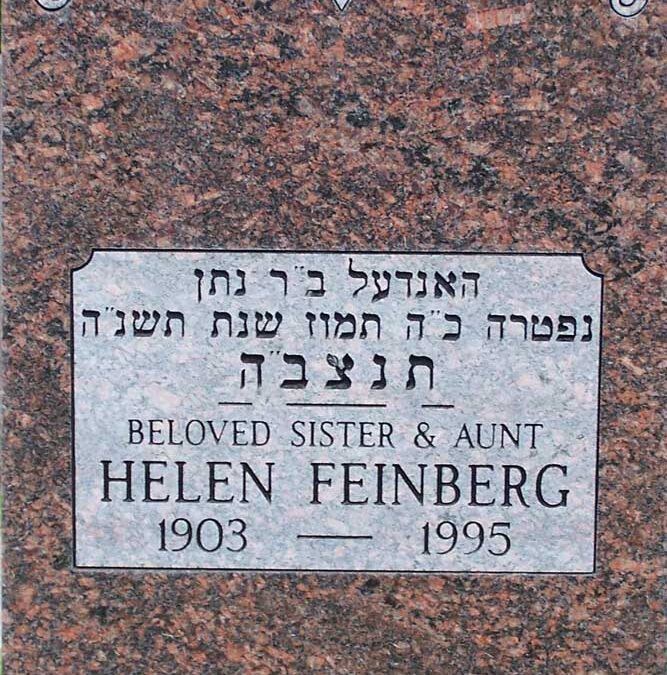 HELEN HUDEL FEINBERG Monument