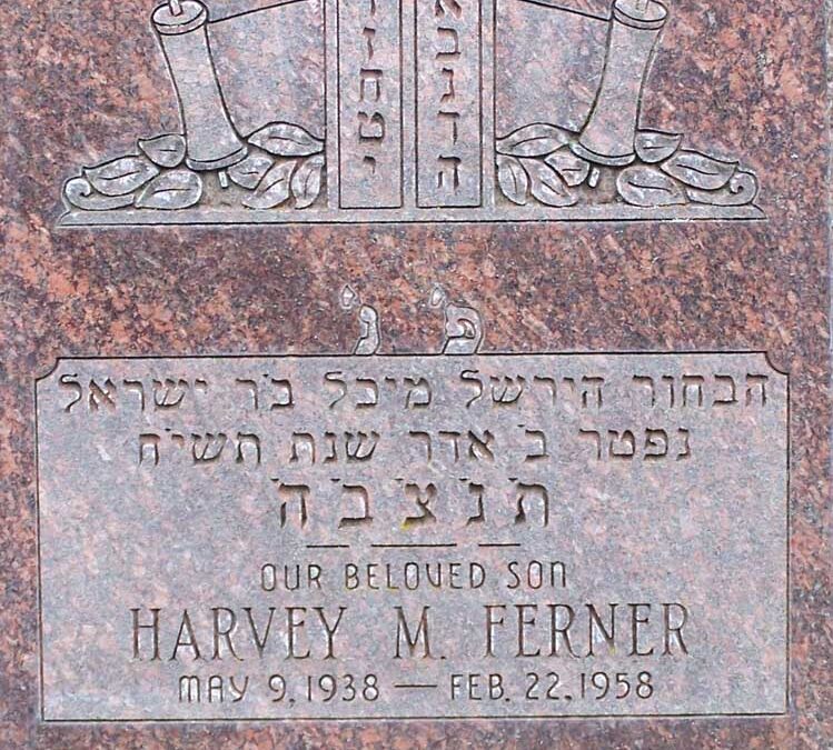 HARVEY MICHAEL FERNER Monument