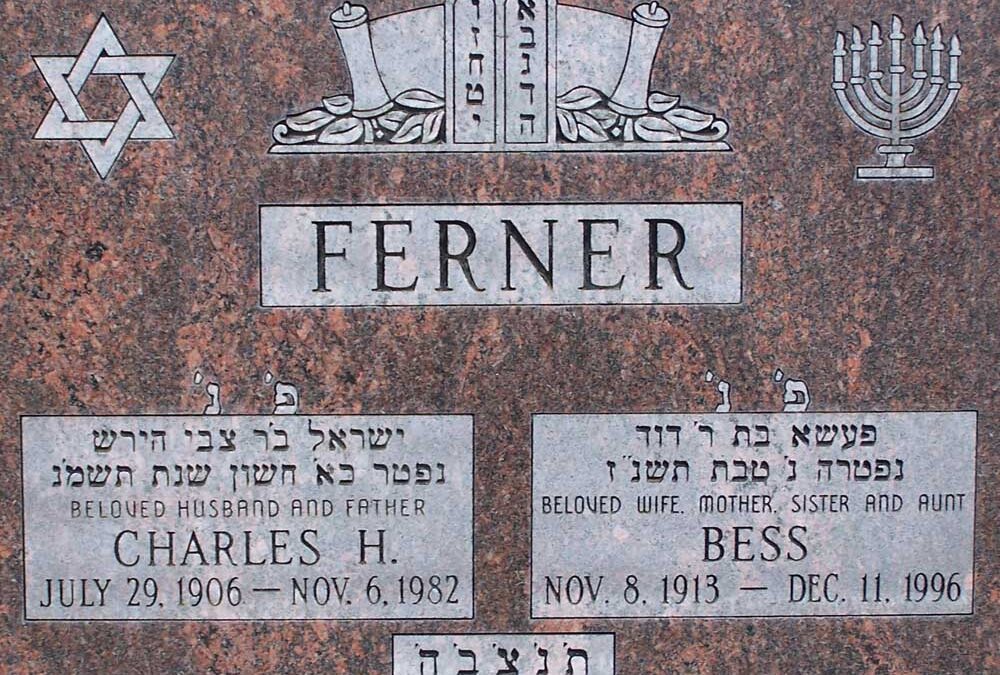 BESSIE FERNER TISCHLER Monument