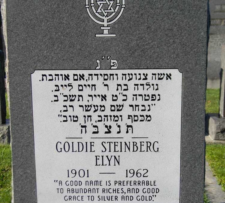 GOLDIE ELYN Monument