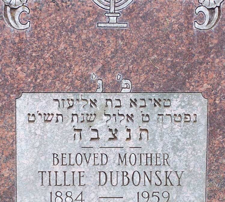 TILLIE DUBONSKY Monument