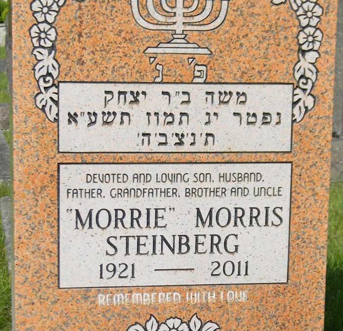 MORRIS STEINBERG Monument