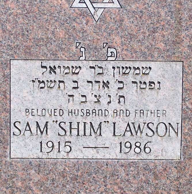 SAM  (SHIM) LAWSON Monument