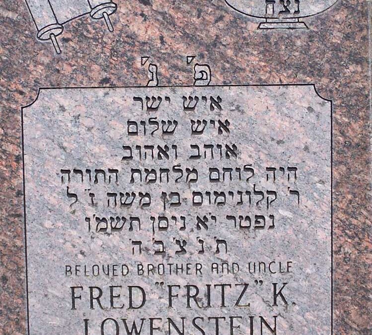 FRED "FRITZ" K LOWENSTEIN Monument