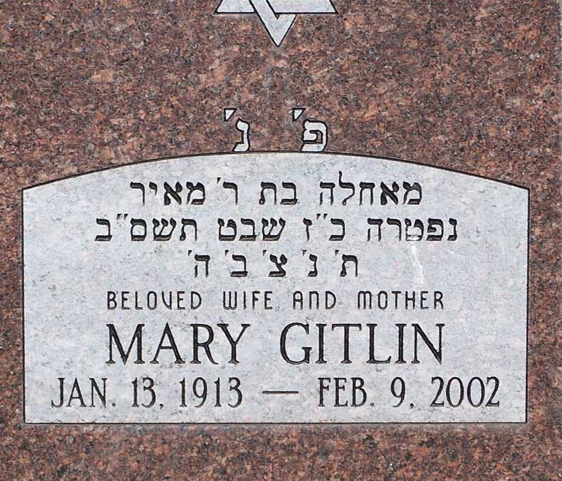 MARY GITLIN Monument