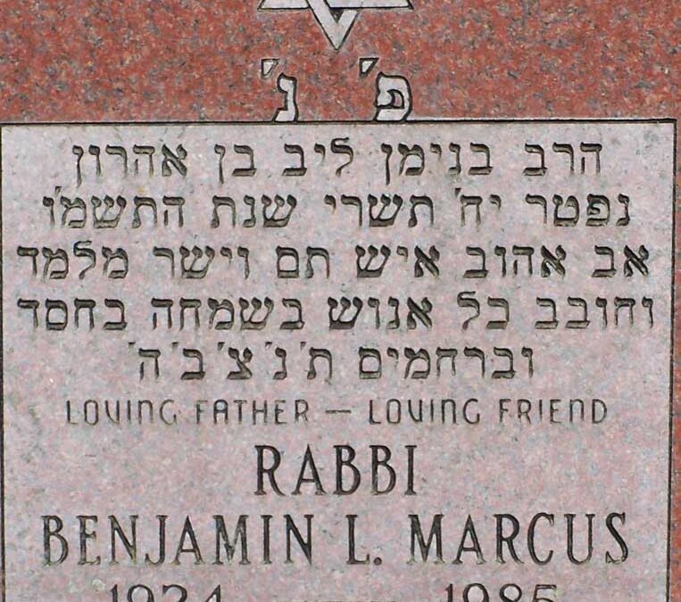 BENJAMIN LEON MARCUS Monument