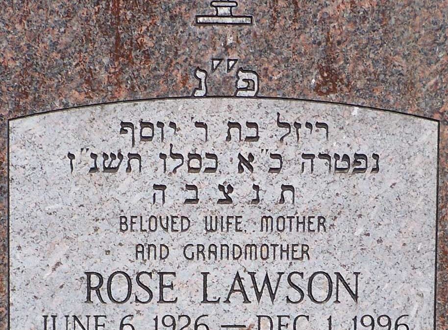 ROSE LAWSON Monument