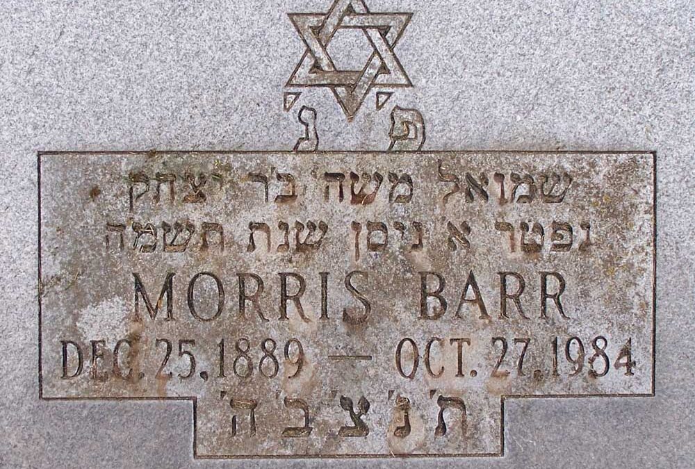 MORRIS BARR Monument