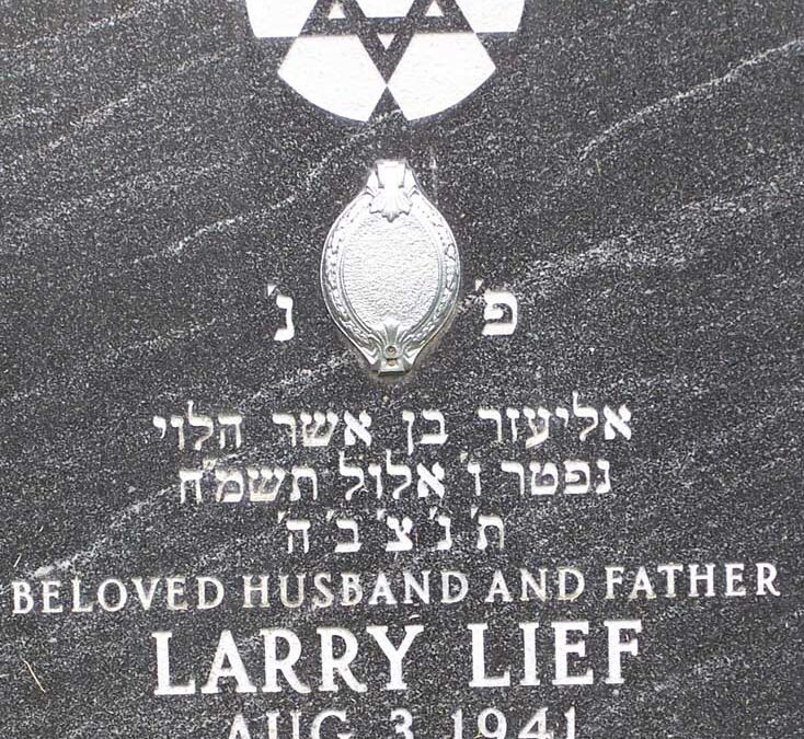 LARRY IRWIN LIEF Monument