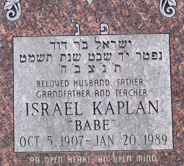 ISRAEL KAPLAN Monument