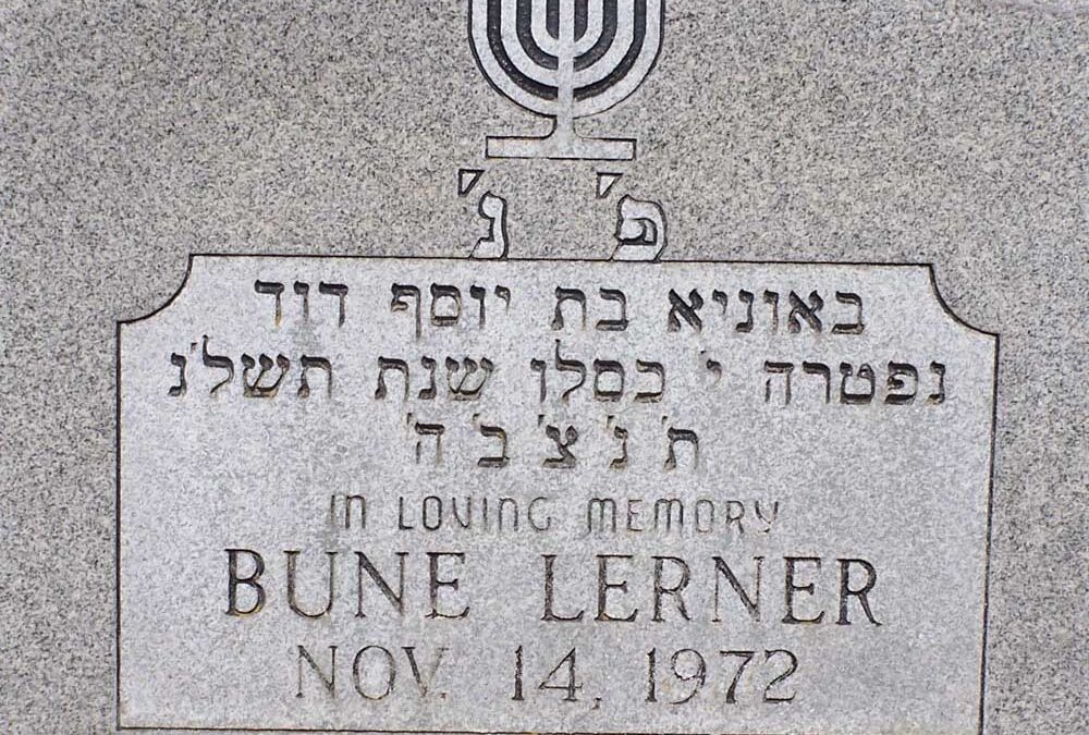 BUNE LERNER Monument